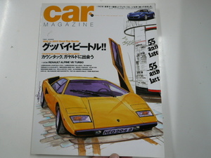 car MAGAZINE/2004-5/ランボルギーニ カウンタックLP400