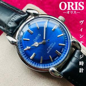 ORIS/オリス★【整備済み】超美品・稼働品/ヴィンテージ/スイス/ 17J/メンズ腕時計/アンティーク/機械式手巻き/アナログ/革ベルト91