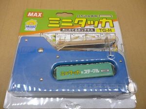 MAX　ミニタッカ　TG-H　ホッチキス　未開封　ア145　　　送料無料 管ta　　23DE