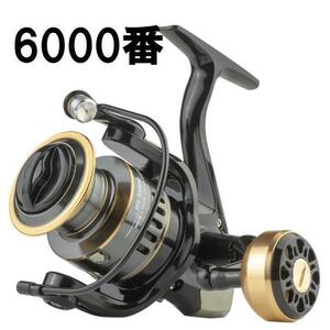 FR-284 ★値下げ 訳あり【送料無料】箱なし フィッシング リール スピニングリール 6000番 釣り 5.2:1 最大ドラグ力10KG 淡水釣り 海釣り 