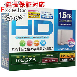 【新品(箱きず・やぶれ)】 I-O DATA アイ・オー・データ製外付HD HDCR-U1.5E 1.5TB USB2.0/USB1.1 [管理:203468716]