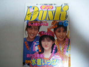 DUNK1987/6工藤静香生稲晃子斉藤満喜子石田ひかり牧野アンナ真弓倫子少女隊真弓倫子少女隊麻倉亜季アイドル水着大行進