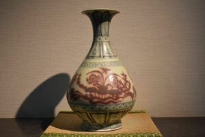 【GE】Y753【コレクター所蔵品】時代 染付釉裏紅花瓶 /中国古玩 中国美術 骨董品 時代品 美術品 古美術品