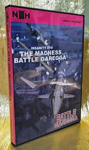 ゲーム攻略DVD＆CD　MADNESS BATTLE GAREGGA　バトルガレッガ