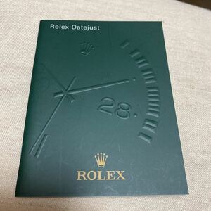 0600【希少必見】ロレックス デイトジャスト冊子