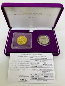 ★ 金貨 ★ 天皇陛下御在位三十年記念 1万円金貨幣 500円バイカラー・クラッド貨幣プルーフ貨幣セット ★ 限定30,000セット ★専用ケース★