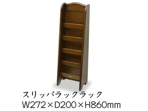 TOKAI KAGU/東海家具工業 Venezia ベネチア スリッパラックE メーカー直送商品