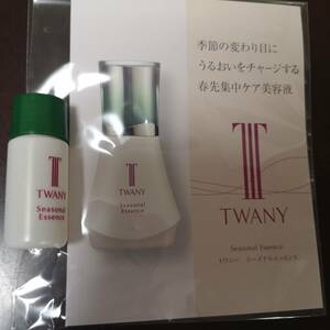 カネボウ TWANY トワニー シーズナルエッセンスa SS 美容液 サンプル ３ml 春先集中ケア美容液 送料120円