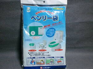 かんたんトイレ袋 携帯トイレ 緊急対策用トイレ袋 ベンリー袋 5枚入 非常時 災害時 断水時 災害用 非常用　　　　　　　ta-31