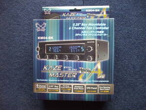 新品・未使用　KAZE MASTER PRO　5.25インチベイ内蔵型６チャンネル ファンコントローラー