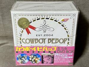当時物 2004年発売品 カウボーイビバップ COWBOY BEBOP 初回限定生産商品 5.1ch DVD-BOX「よせあつめジャケット」仕様 帯付