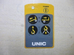 自作スイッチパネル　ユニック　UNIC用　４ｃｈ　積載車　積車 キャリアカー