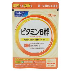 FANCL ファンケル ビタミンB群 栄養機能食品　30日分 送料無料