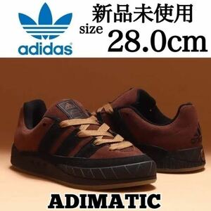 新品未使用 adidas Originals 28.0cm アディダス オリジナルス ADIMATIC アディマティック スニーカー シューズ 人気 箱有り 正規品