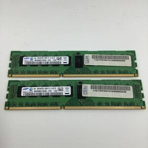 サーバー用メモリ SAMSUNG DDR3 PC3L-8500R 4GBx2枚セット 計8GB 中古動作品 ②