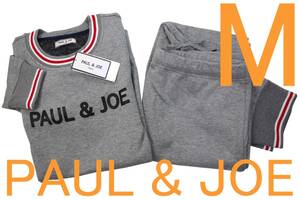 即決●ポール&ジョー PAUL & JOE 男性用 秋冬シーズン リラクシングウェア（M）№8 新品 58%OFF