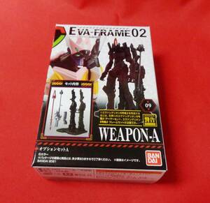 簡易定形外220円☆ エヴァフレーム 02 EVA-FRAME: 新劇場版02 オプションセットA エバフレ エヴァンゲリオン カシウスの槍 