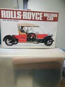 バンダイ ロールス・ロイス バルーンカー　ROLLS ROYCE 　1908 シルバー　ゴースト　1/16 未組立　ビンテージ　レア
