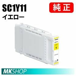 EPSON 純正インク イエロー(SC-T32MFC6 SC-T32MFC7 SC-T32MFC8 SC-T32MFC9 SC-T32MFP SC-T32MRC6 SC-T32MSC6 SC-T32MSC7)