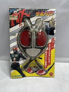 レア超希少 当時物 仮面ライダー BLACK RX 変身メガネ ハーティーロビン玩具 眼鏡 石森プロ 東映 毎日放送