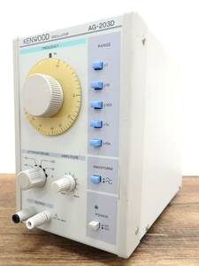通電OK KENWOOD/ケンウッド OSCILLATOR/オシレーター AG-203D 発振器/信号発生器/低周波発振器 ケーブル付 現状品 『ZG087』
