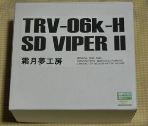 レジンキット SD バイパー2 TRV-06k-H SD VIPERII 電脳戦機バーチャロン SEGA ゲーム ロボット フィギュア 人形 ディフォルメ WF2015 