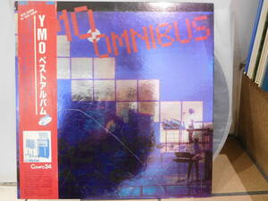 ○YMO/YMO ベストアルバム YMO OMNIBUS　帯付見開き非売品盤LPレコード　ALFA-1011