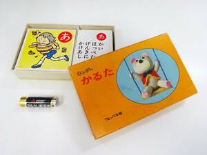 ◆(KZ) 昭和レトロ かるた 箱付き キンダー フレーベル館 絵札 読み札 揃った完品 児童教育 正月 遊び カードゲーム 室内遊具 カルタ