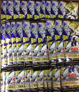 1円〜 遊戯王 サイバーストームアクセス 30パック デュエルモンスターズ まとめ売り 新品未開封
