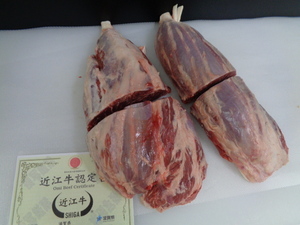 近江牛A５牝　超特友すね肉　２，０２ｋｇ　