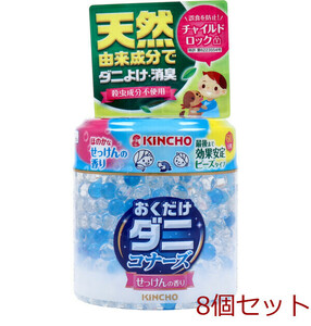 金鳥 ダニコナーズ ビーズタイプ 60日用 せっけんの香り 170g 8個セット