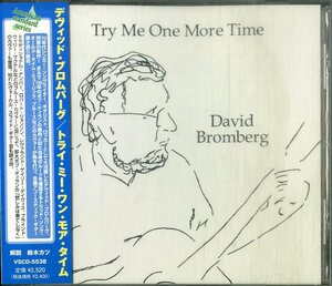 D00160788/CD/デヴィッド・ブロムバーグ (DAVID BROMBERG)「Try Me One More Time (2007年・VSCD-5538・フォーク・カントリーブルース・B