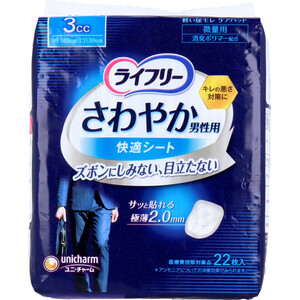 まとめ得 ライフリー さわやか男性用快適シート 3cc 微量用 22枚入 x [4個] /k