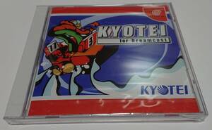 【未開封新品】【非売品】DC KYOTEI for Dreamcast