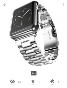 Apple Watch バンド 49ｍｍ 44mm / 42mm 用 アップルウォッチ ベルト 44ミリ 42ミリ 金属 ステンレス ベルト 時計 バンド シルバー 人気