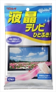 まとめ得 液晶テレビひとふきシート１０枚 　 リンレイ 　 家具 家電 掃除 x [8個] /h