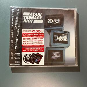 【未開封CD】アタリ・ティーンエイジ・ライオット/リセット ATARI TEENAGE RIOT/Reset BRC-413