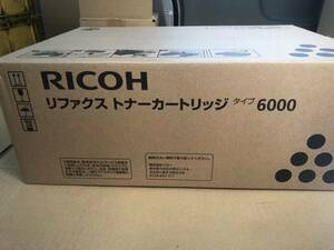 RICOH リコー リファクス トナーカートリッジ タイプ6000 純正品 未使用