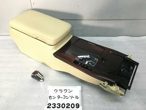 クラウン GRS210 センターコンソールボックス シフトパネル ノブ付 ウッド FA00 ロイヤルサルーン 062 58810-30D30-A1 F-1 010755