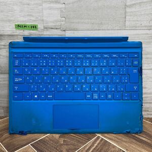 MYM-145 激安 Microsoft Surface キーボード 1725 動作確認済み ブルー SurfacePro 3/4/5/6/7対応 中古　現状品