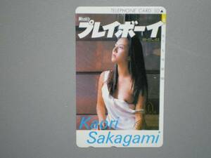 81735・プレイボーイ42　30TH　坂上香織　抽プレ　テレカ