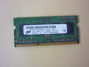 送料無料／30日保証　■ ノートPC用メモリー　DDR3/SDRAM/2GB　PC3-10600S-9-10-B1（管4030610）