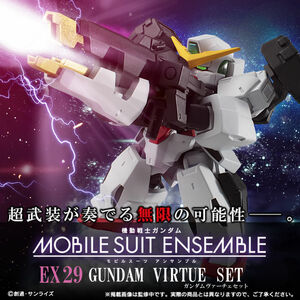 ●輸送箱未開封　送料無料●機動戦士ガンダム00 MOBILE SUIT ENSEMBLE　EX29　ガンダムヴァーチェセット 