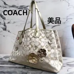 コーチ　COACH フラワーモチーフ　トートバッグ　シグネーチャー