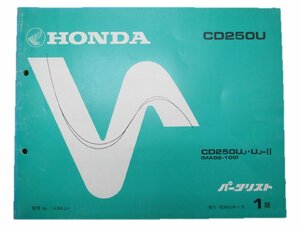 CD250U パーツリスト 1版 ホンダ 正規 中古 バイク 整備書 MA02-100整備に dr 車検 パーツカタログ 整備書