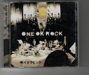 アルバム！ONE OK ROCK [ゼイタクビョウ] ワンオク