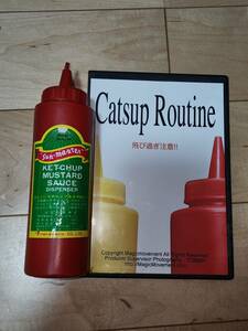 KETCUP ROUTINE ギミック付き DVD 手品 マジック