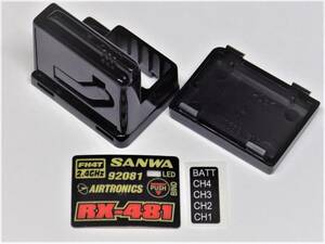 サンワ RX-481 受信機用 交換用ケース SANWA (送\185対応 Reve D YD2 GALM GRK DF-03 TD2 TD4 TRF TT02 TT01 BD IF18 IF15 MTX7 MRX6