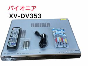 【１週間保証】パイオニア　DVD CD XV-DV353 Pioneer 