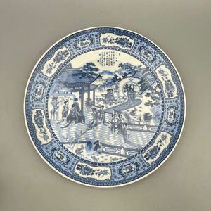 中国美術 飾皿 大清乾隆年製款 青花